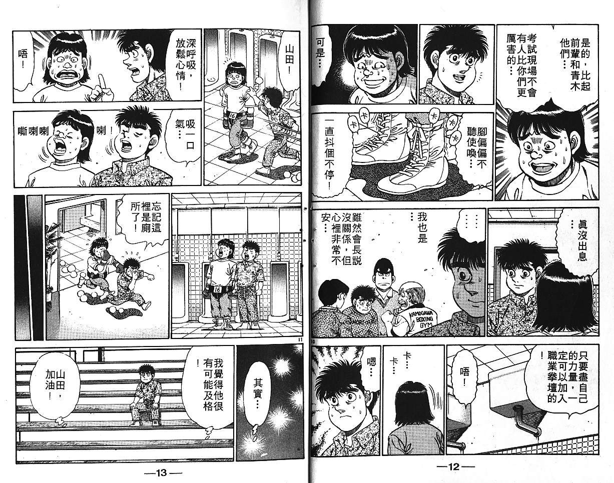 第16卷
