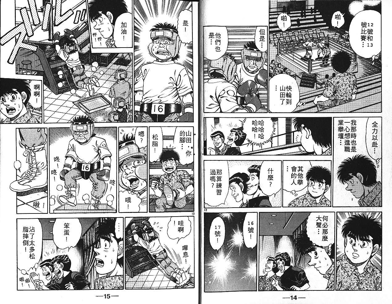 第16卷
