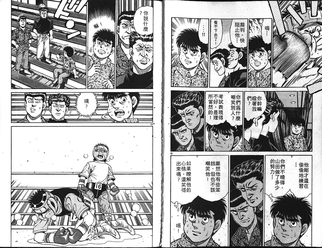 第16卷
