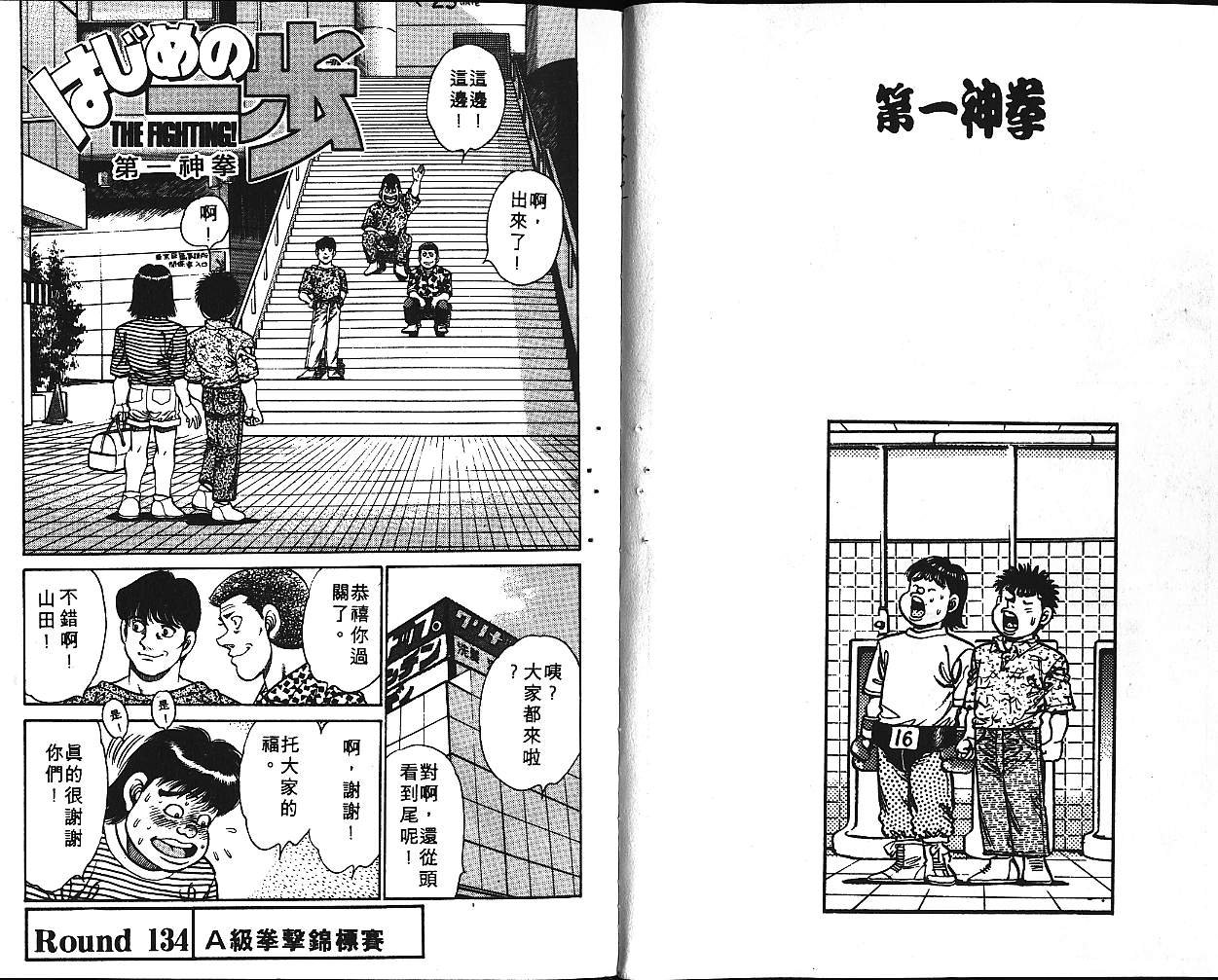 第16卷