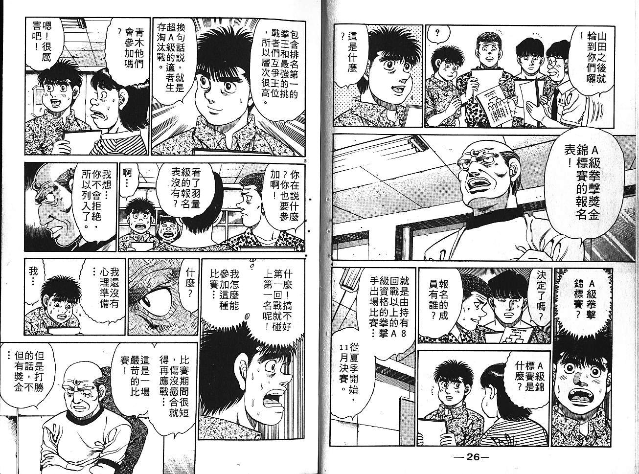 第16卷