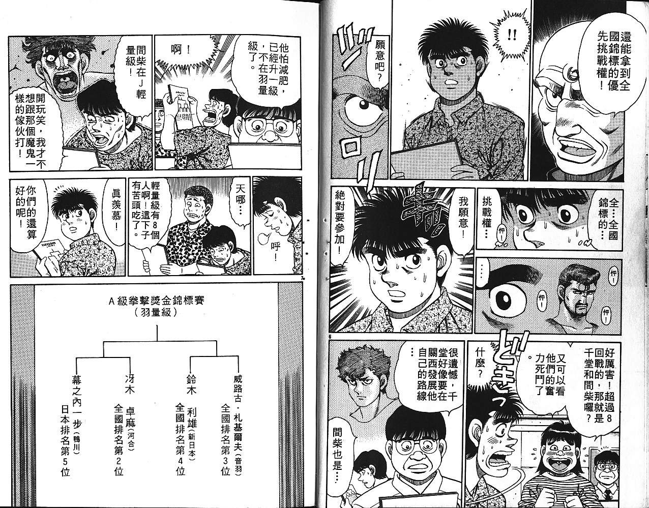 第16卷