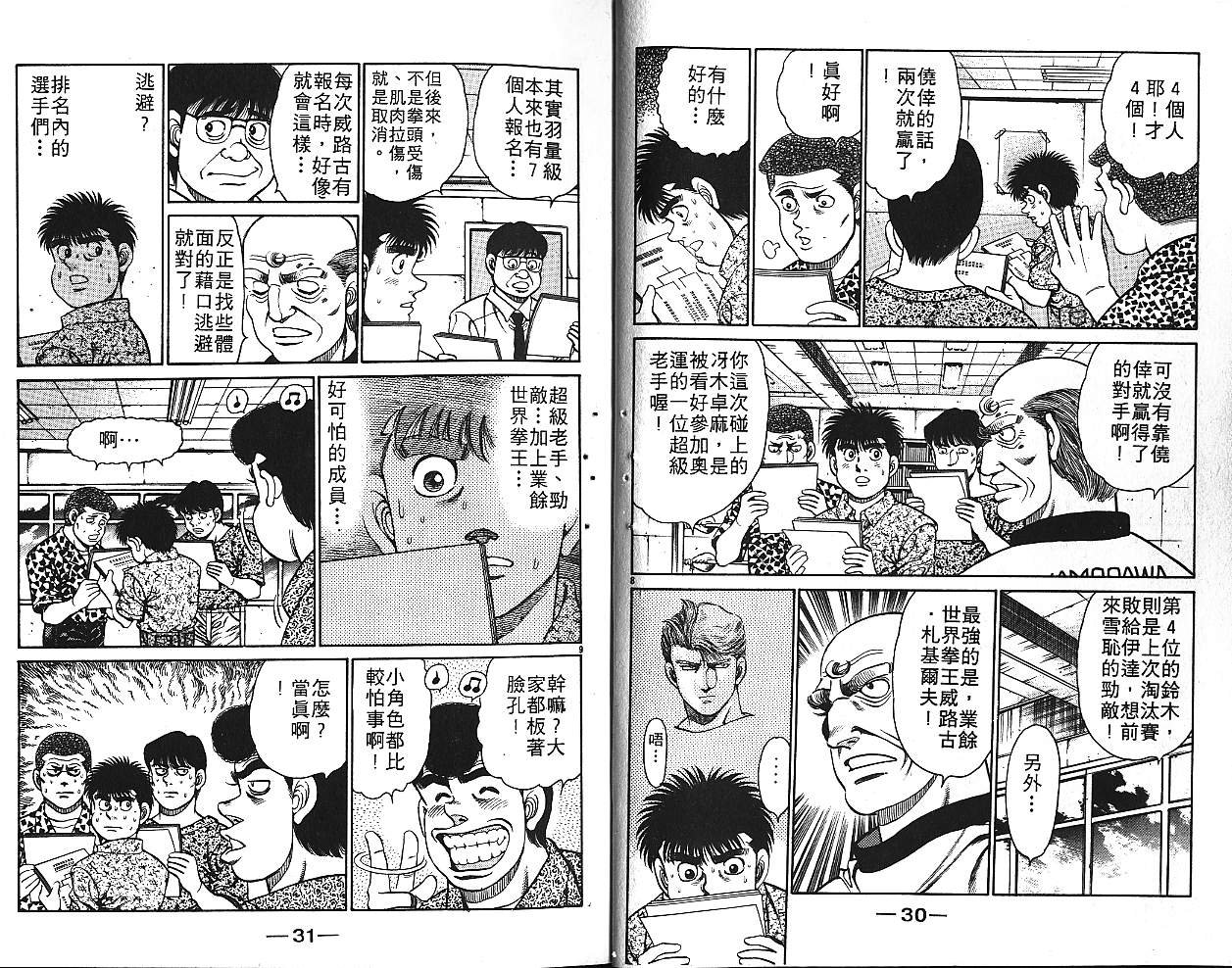 第16卷