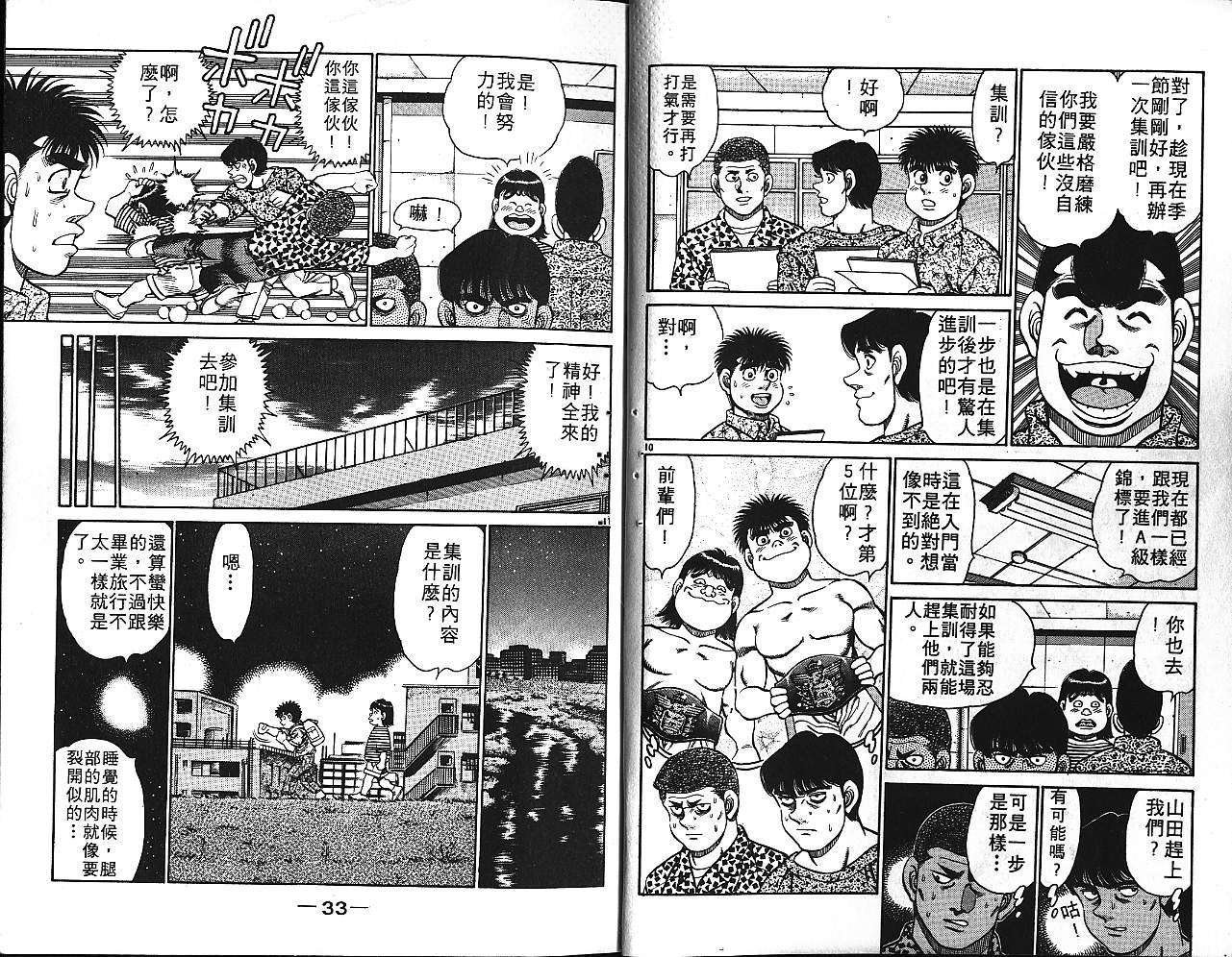 第16卷
