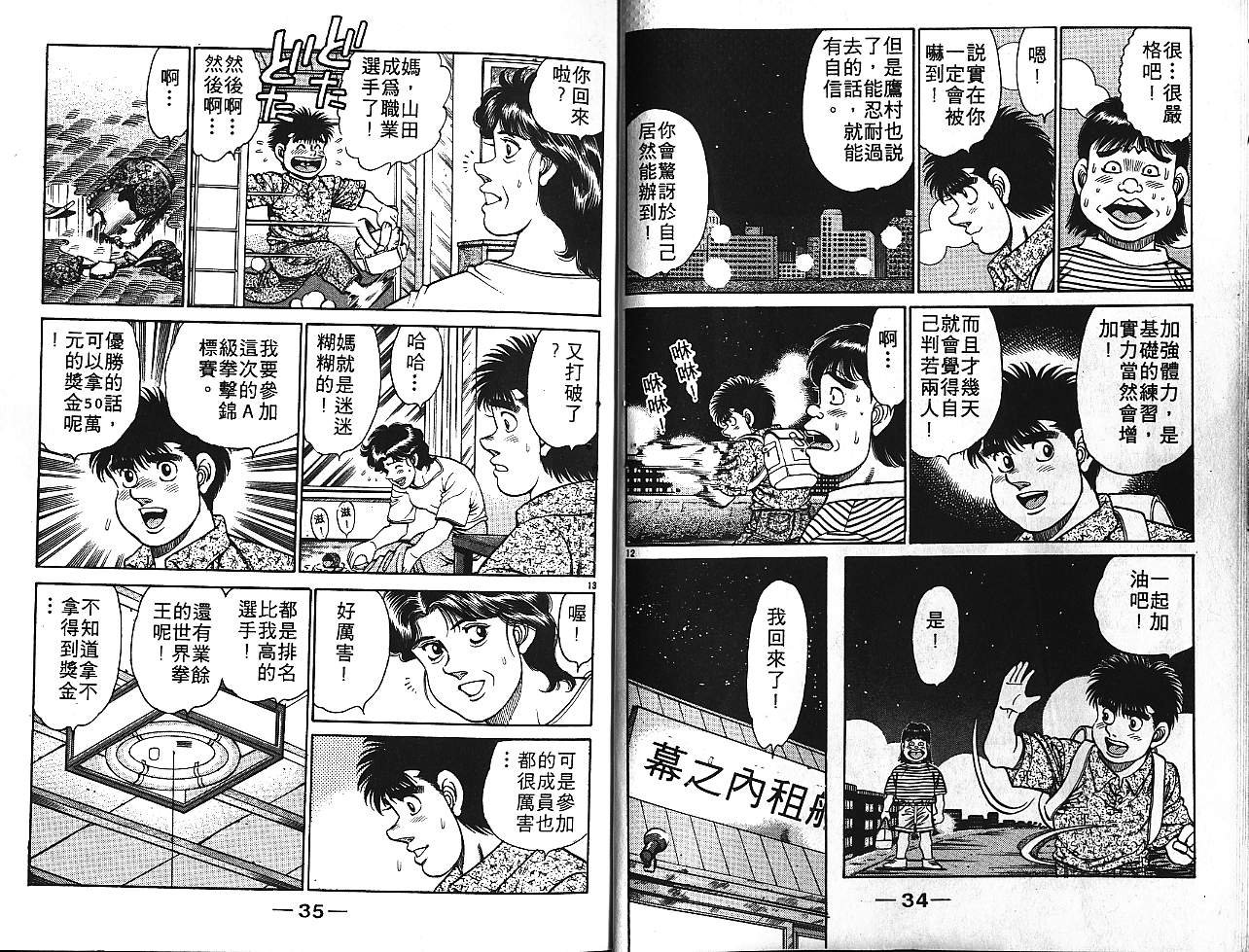 第16卷
