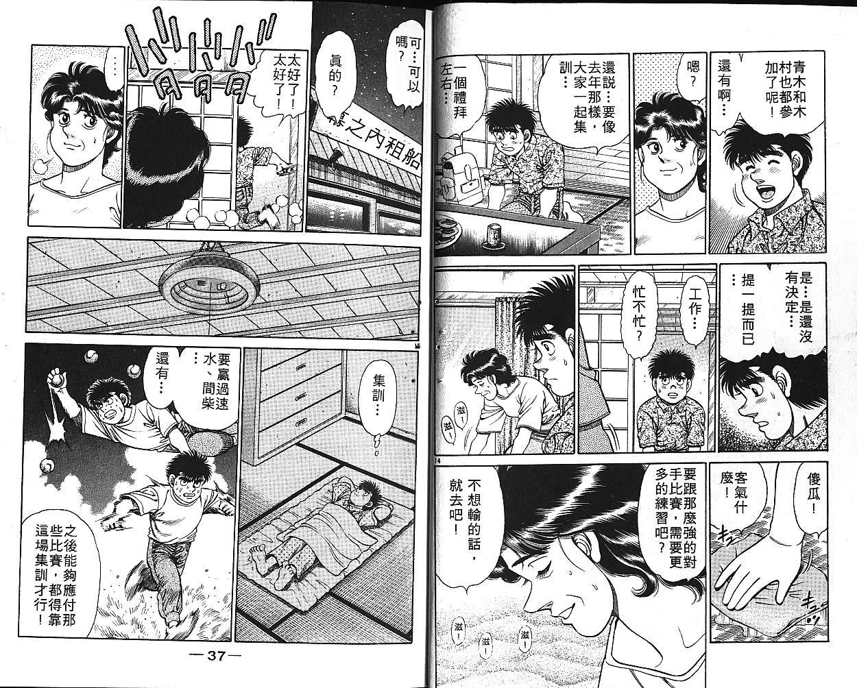 第16卷