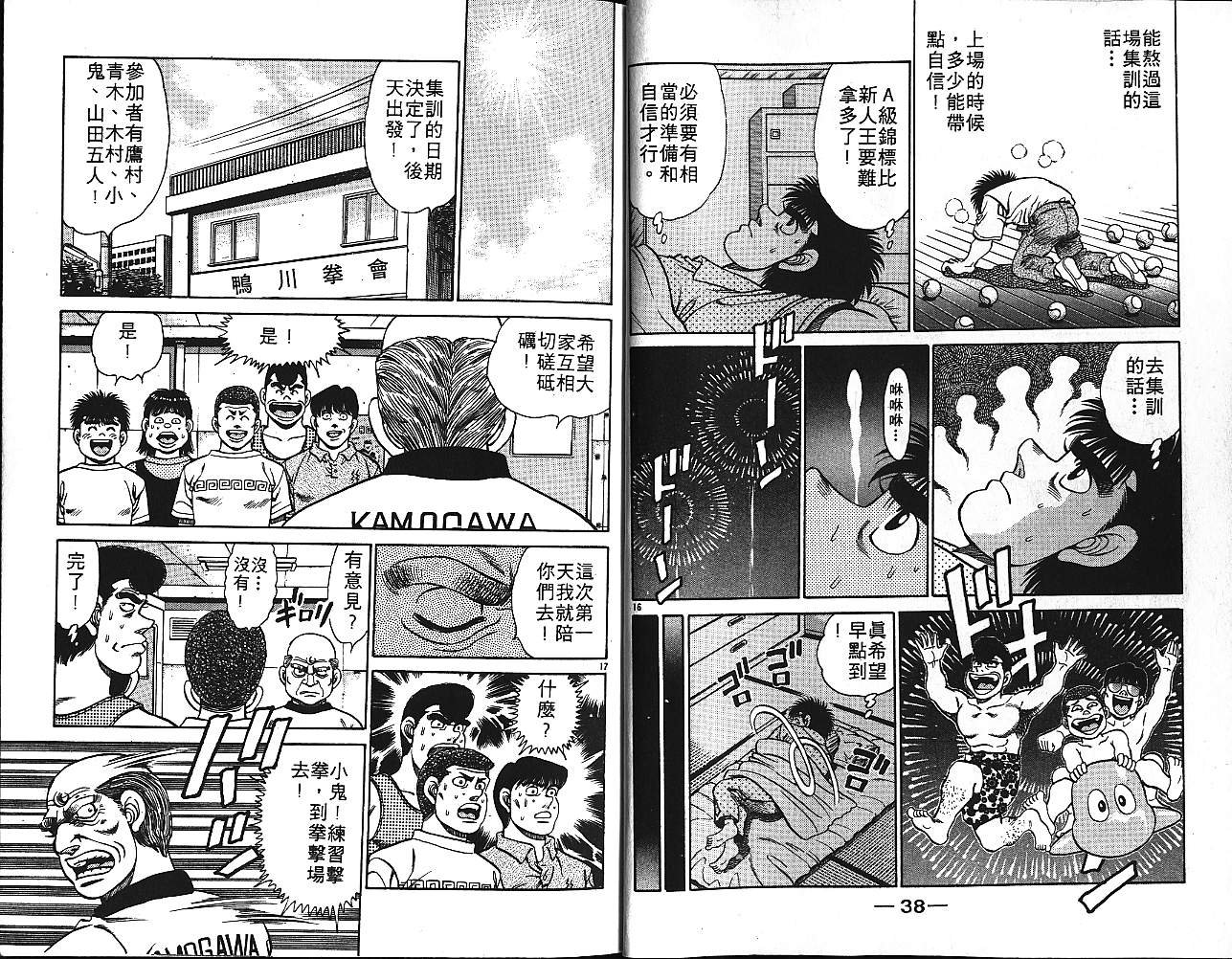 第16卷