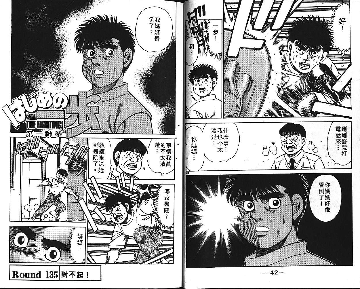 第16卷