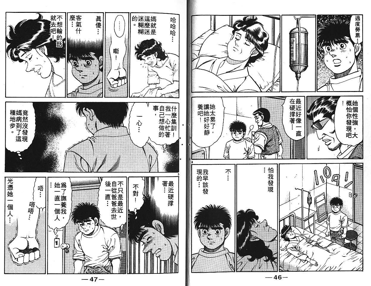 第16卷