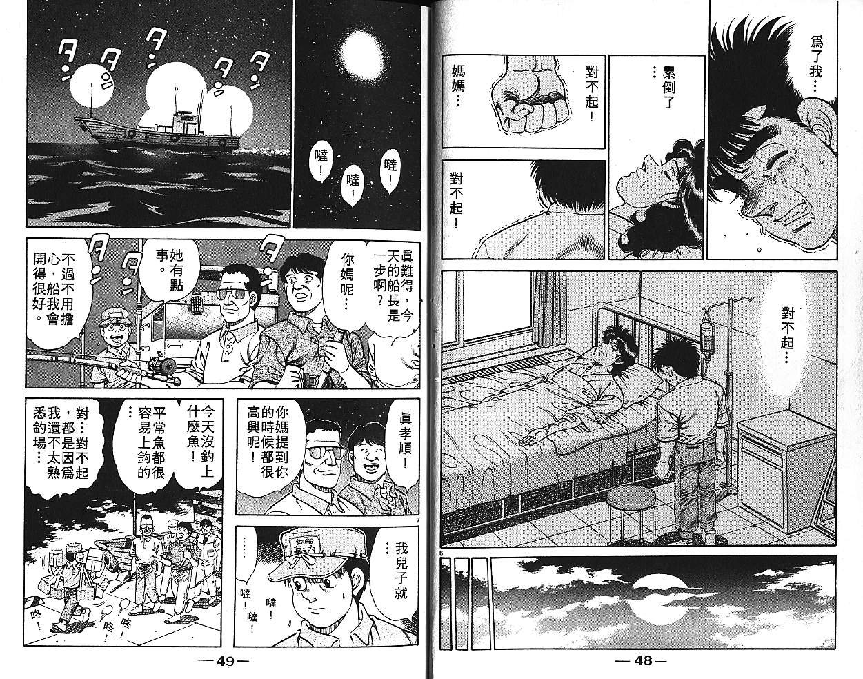第16卷