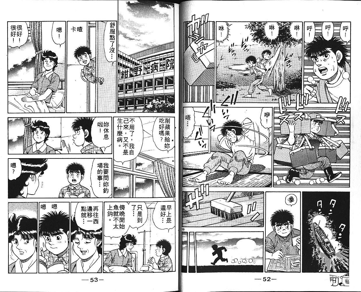 第16卷
