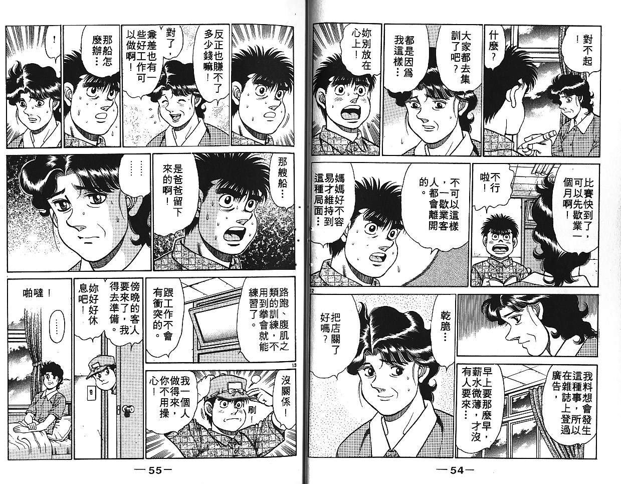 第16卷