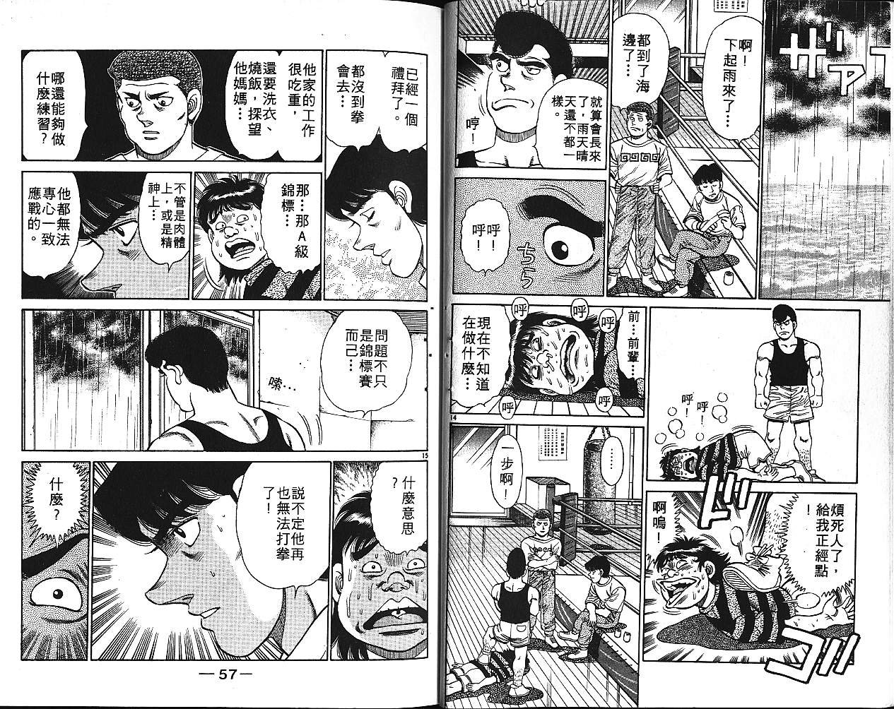 第16卷