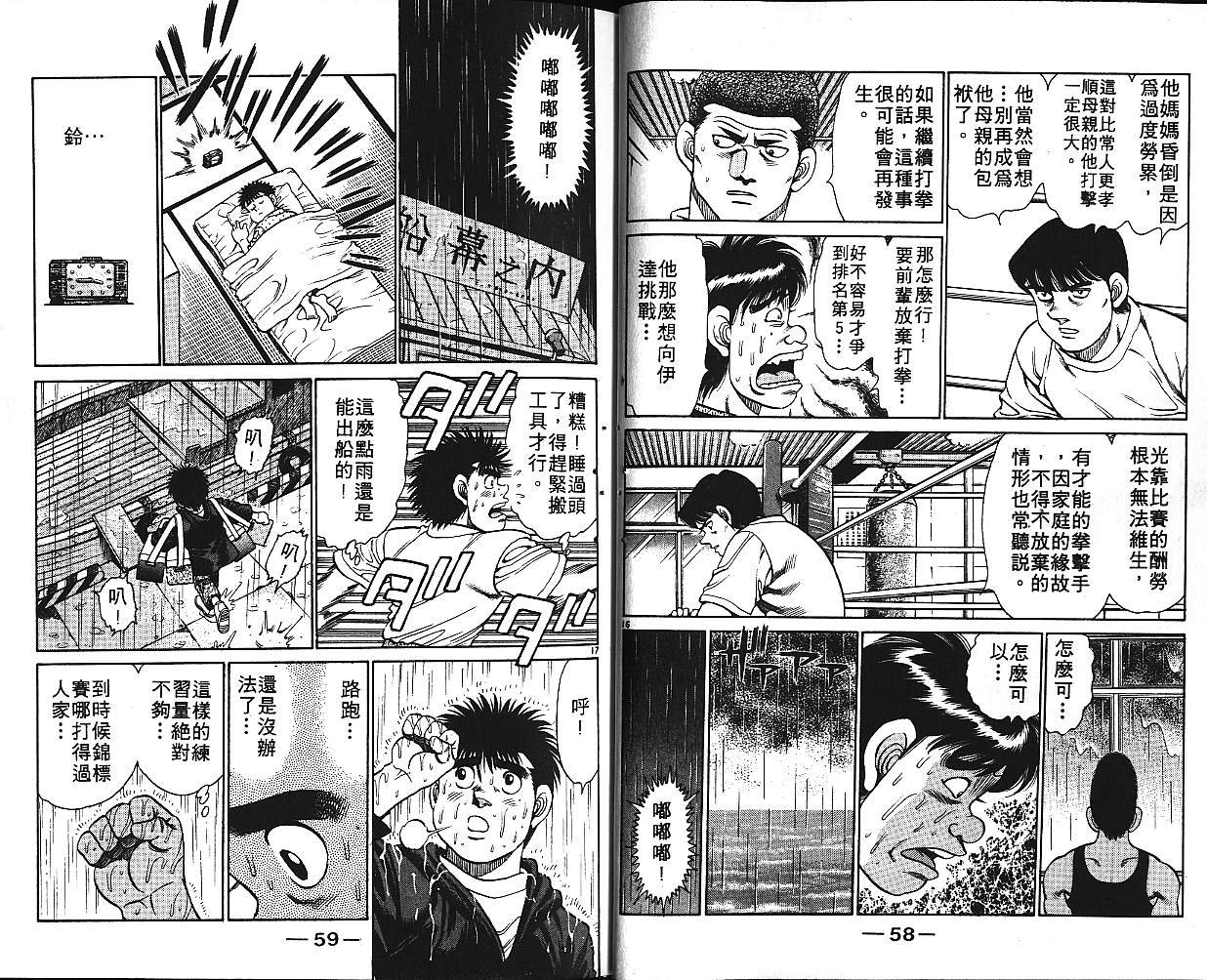 第16卷