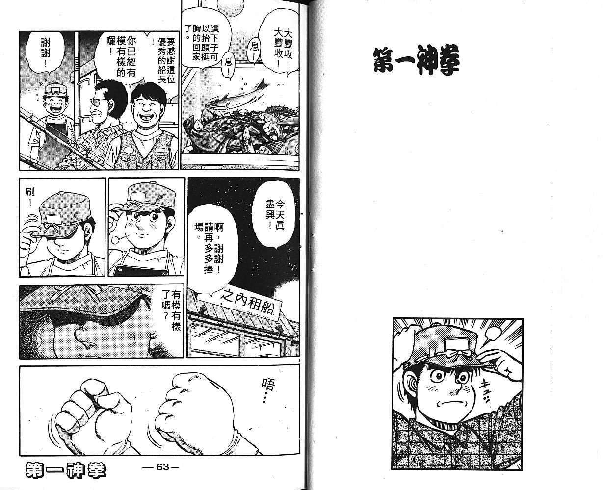 第16卷