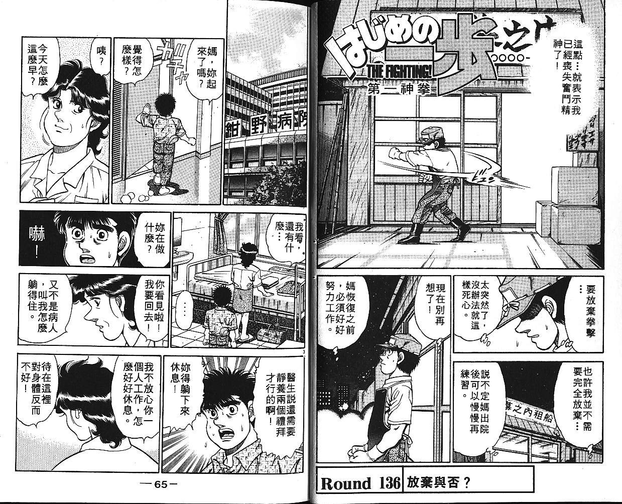 第16卷