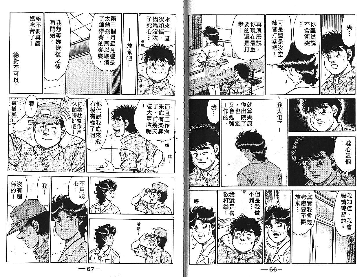 第16卷