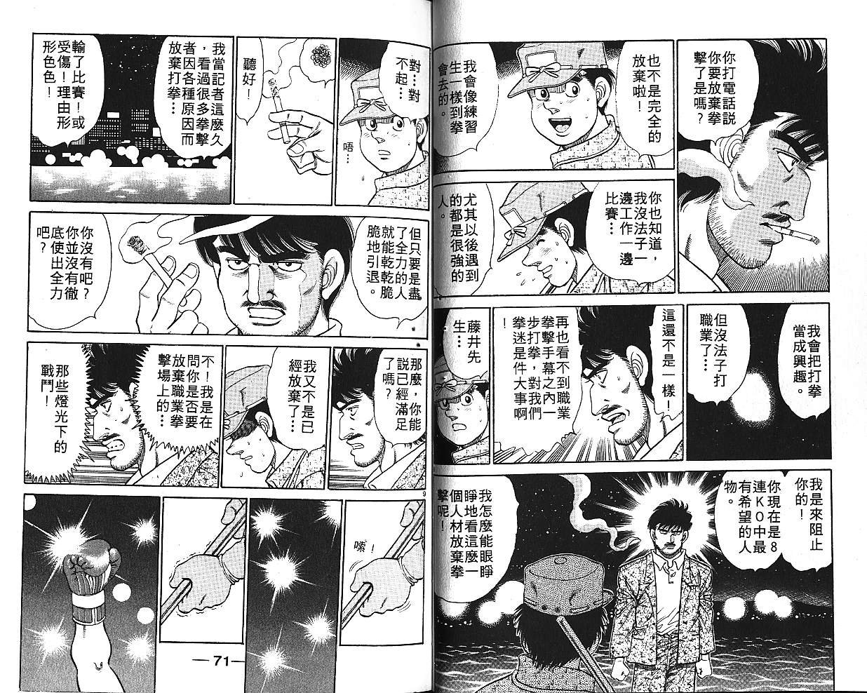 第16卷