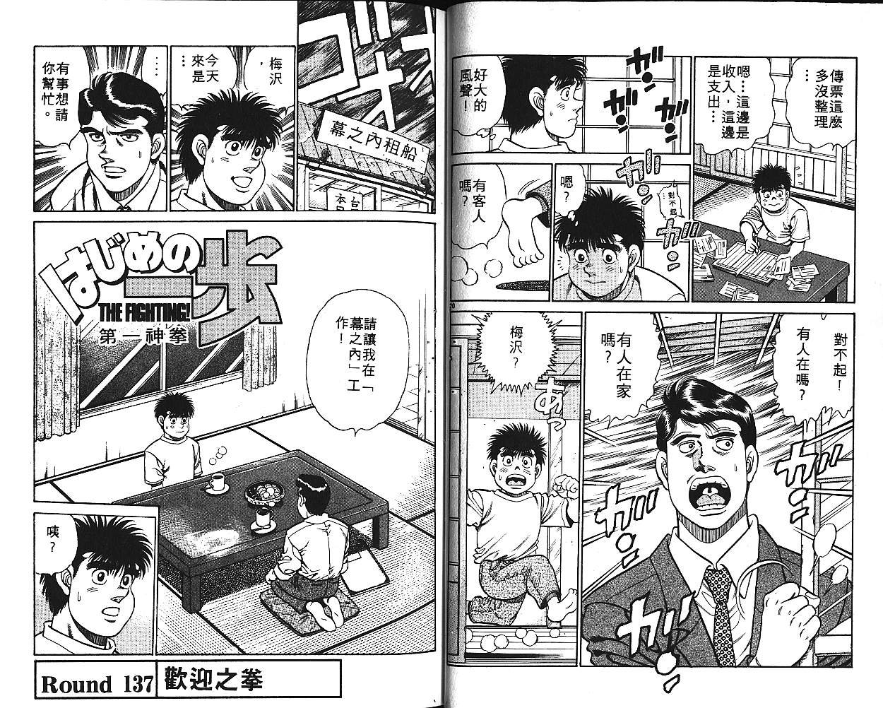 第16卷