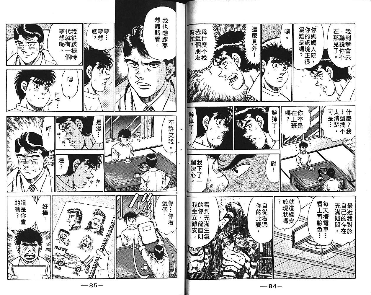 第16卷