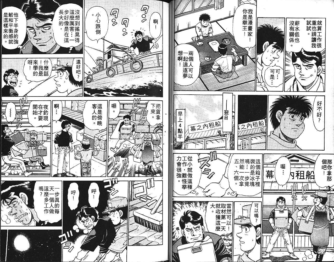 第16卷