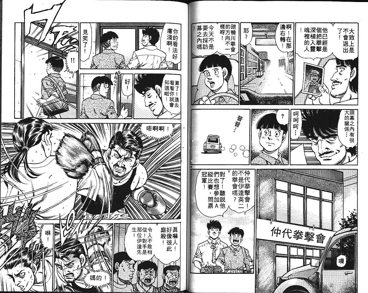 第16卷