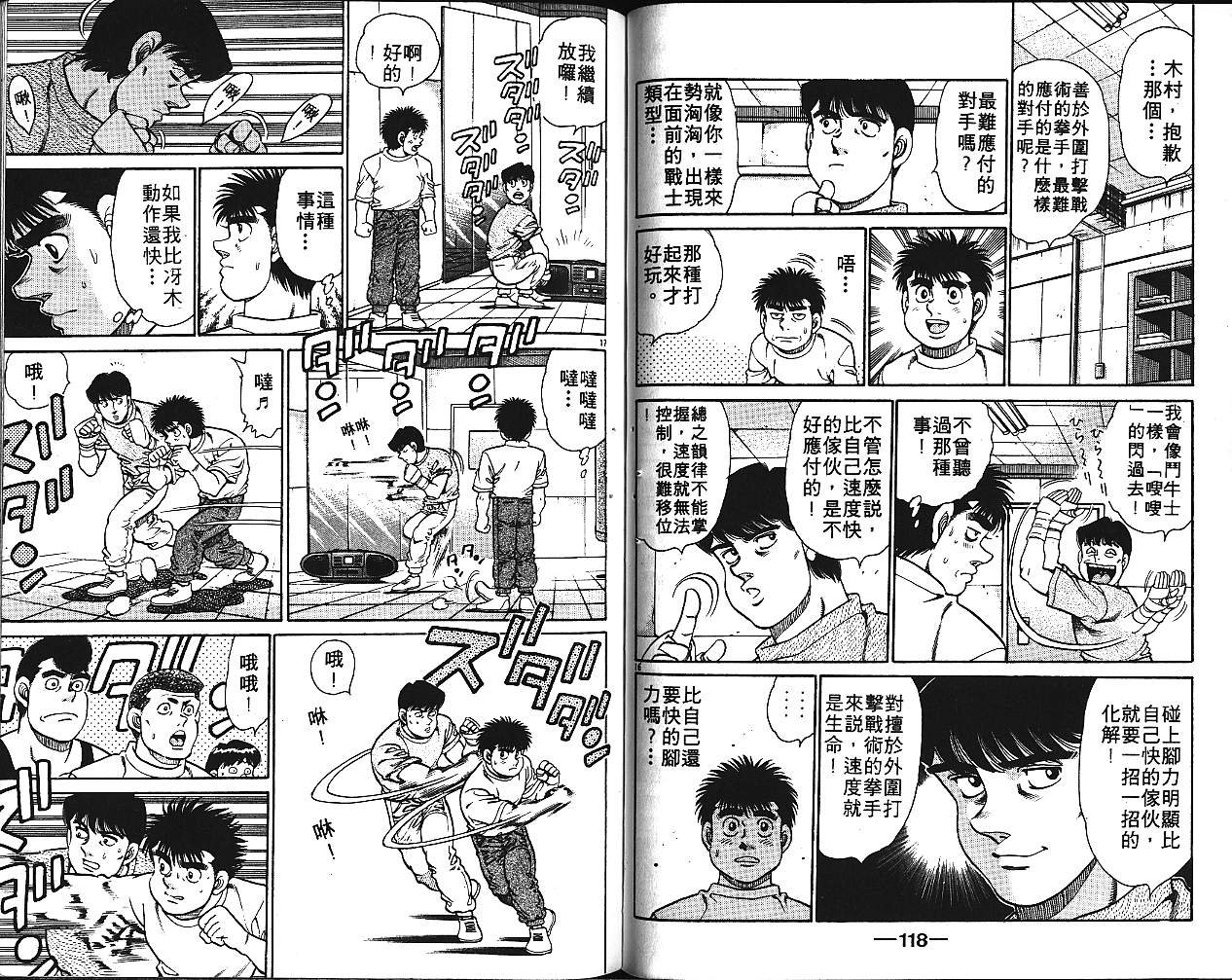 第16卷
