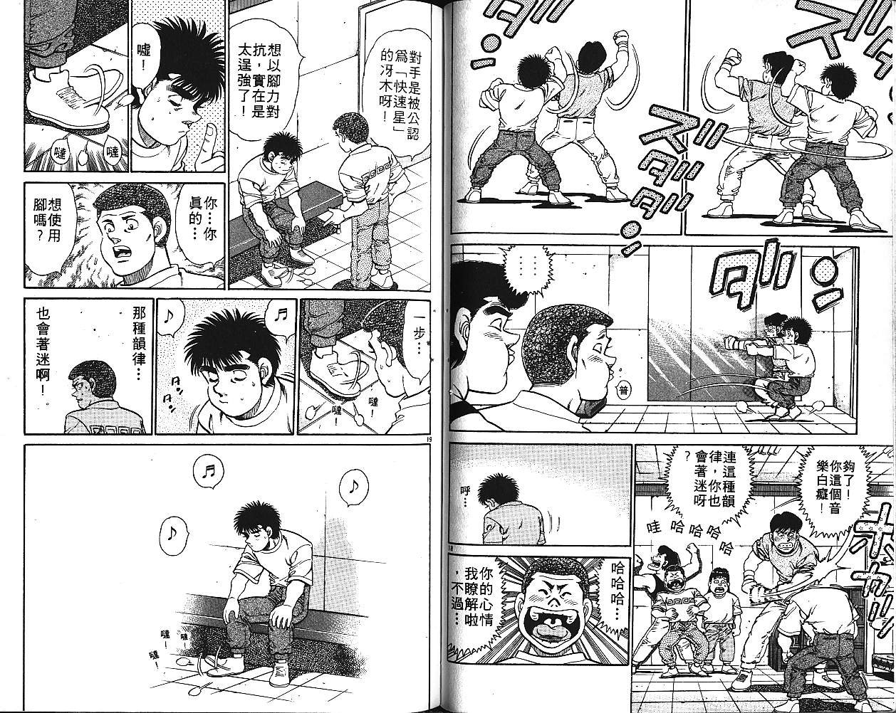 第16卷