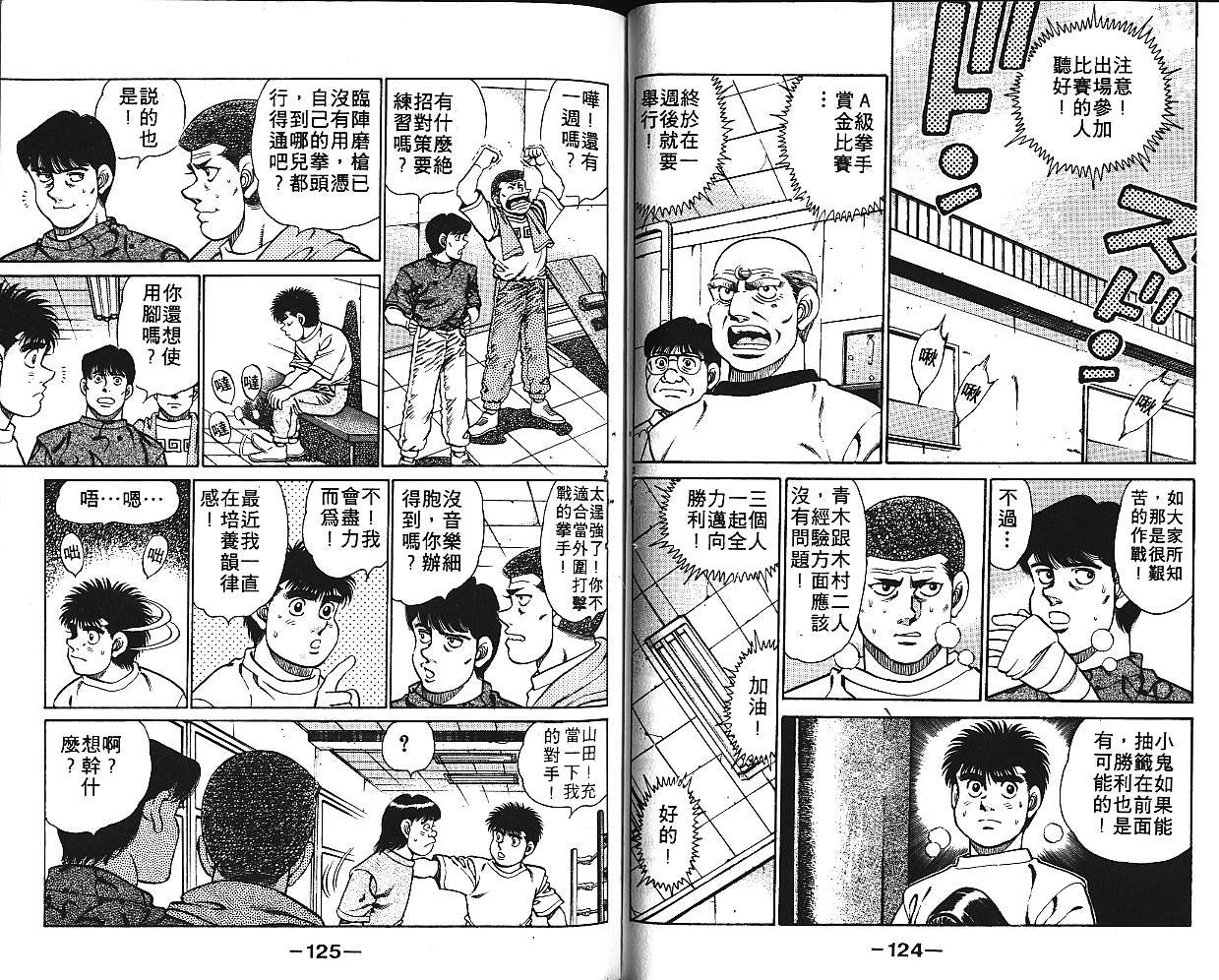 第16卷
