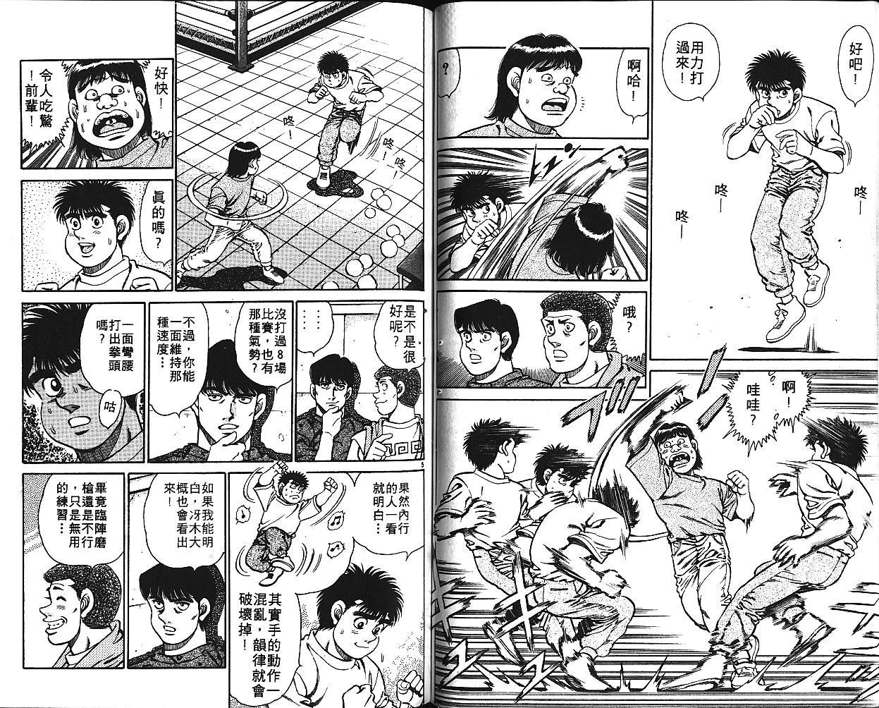 第16卷