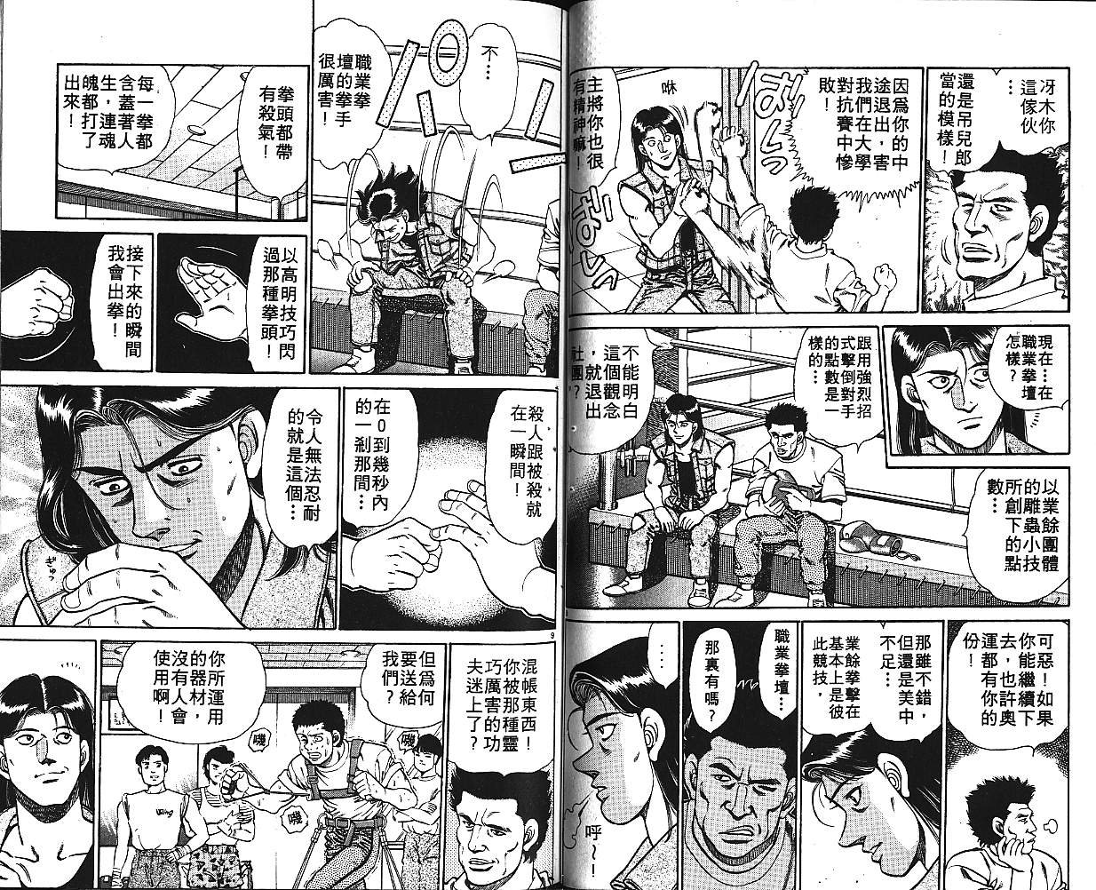 第16卷