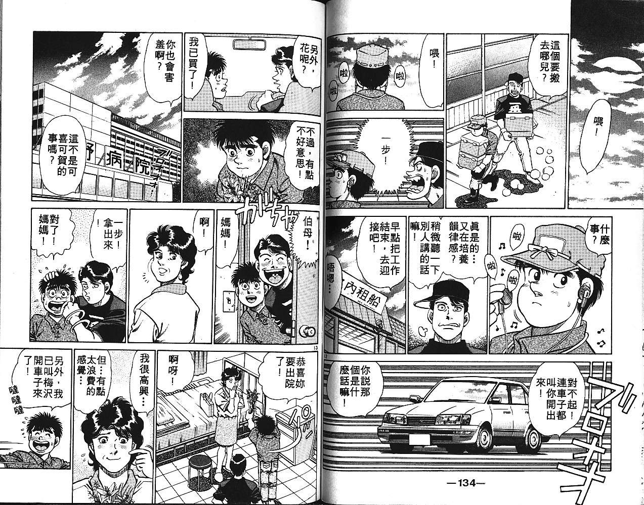 第16卷
