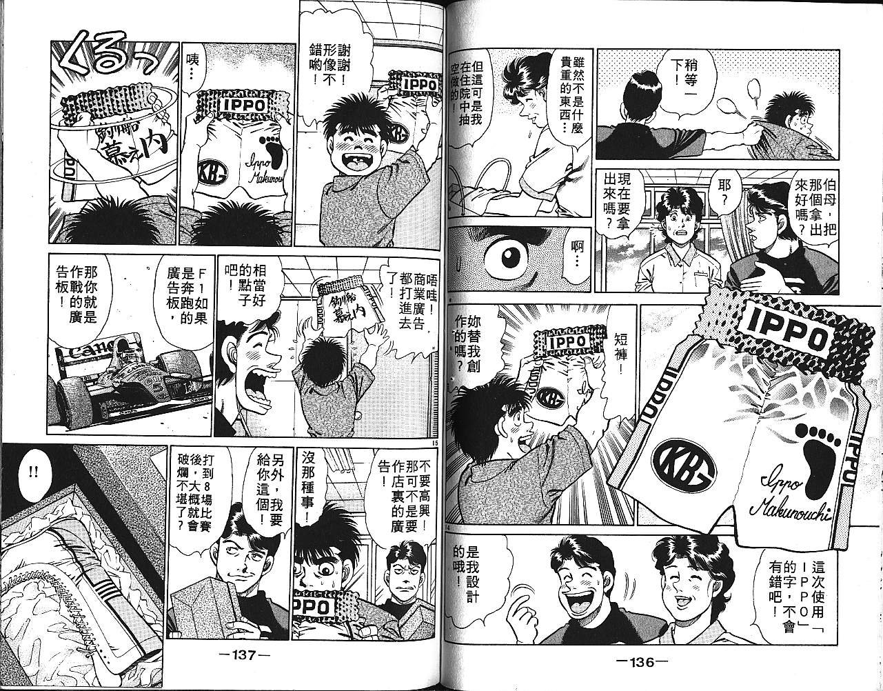 第16卷