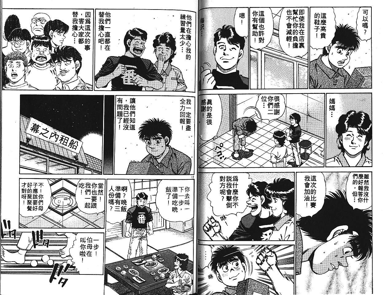 第16卷