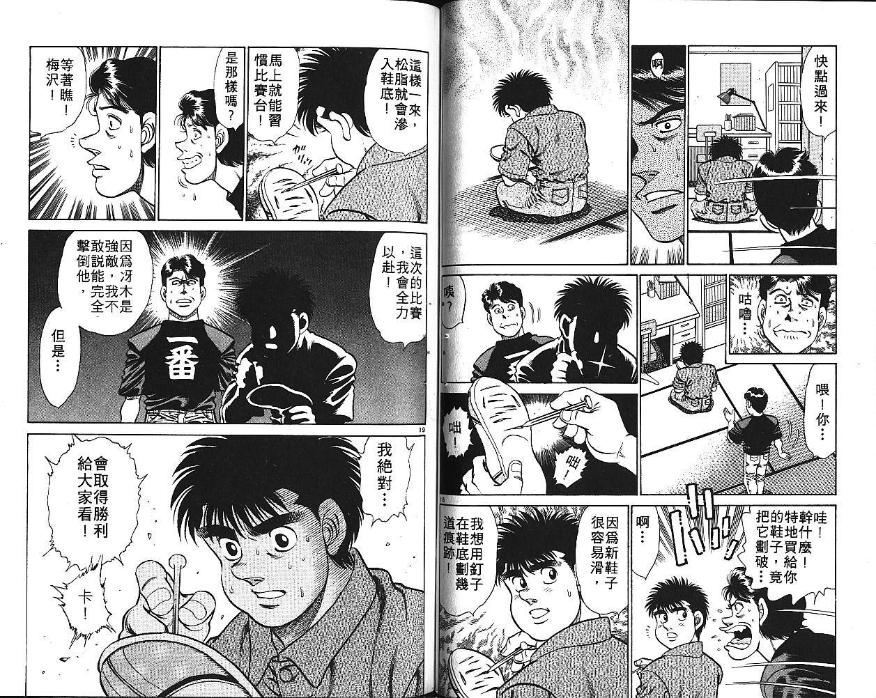 第16卷