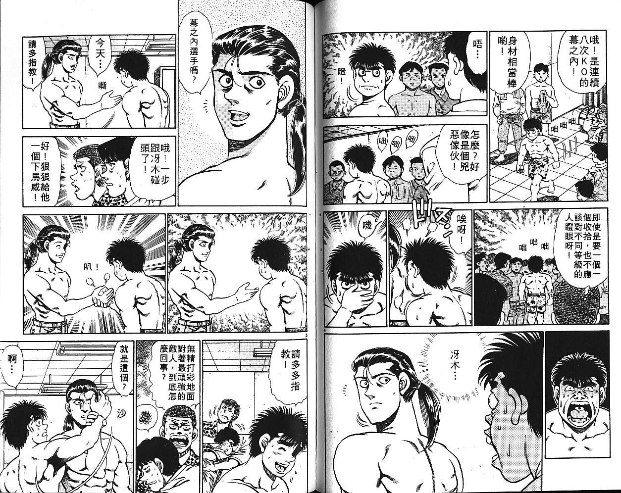 第16卷