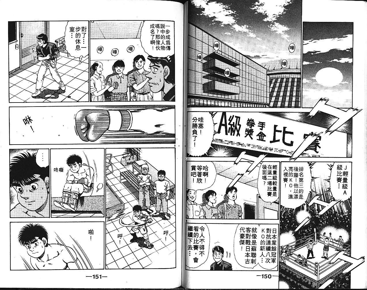 第16卷