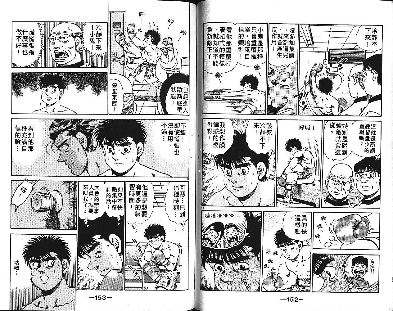 第16卷