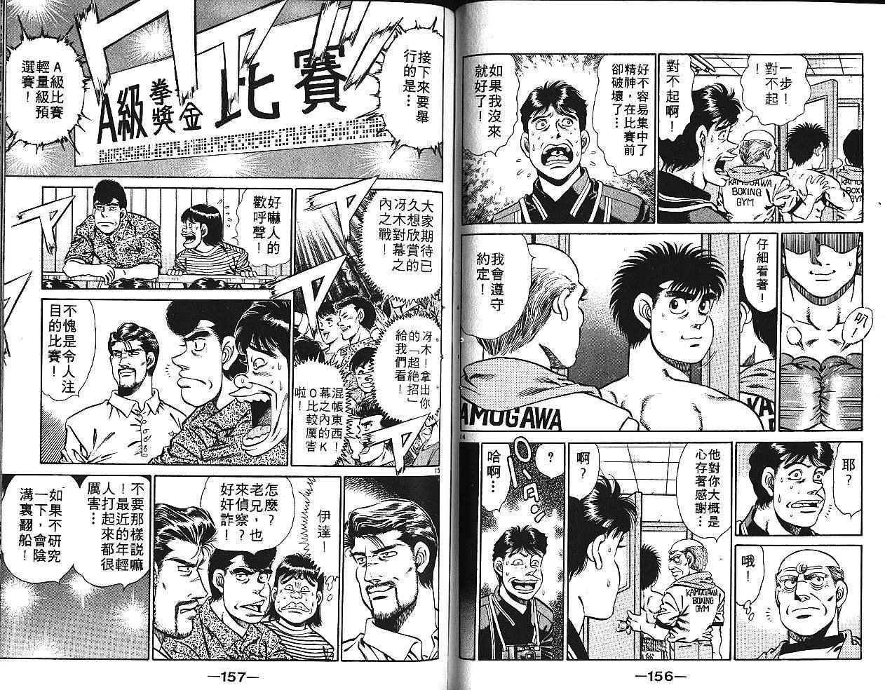 第16卷