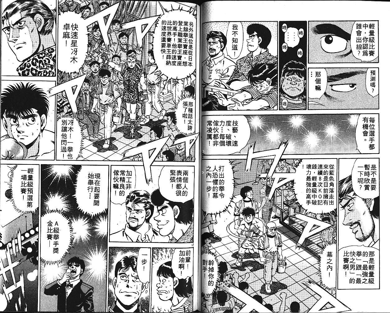 第16卷