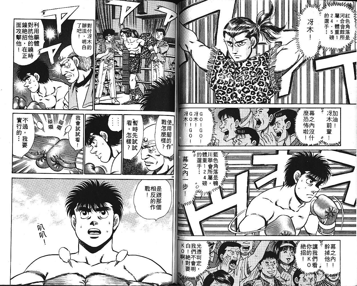 第16卷