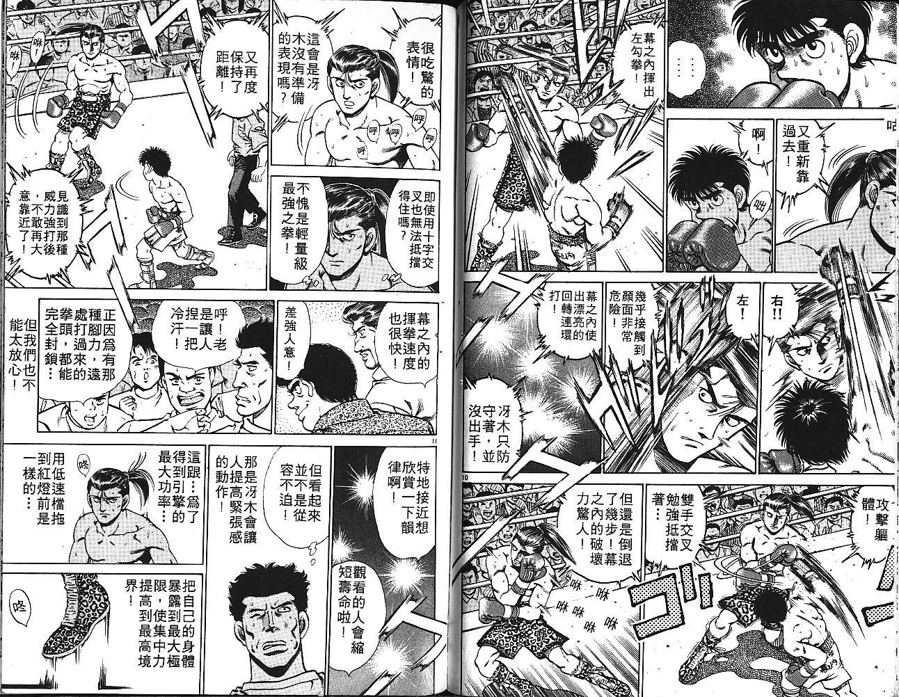 第16卷