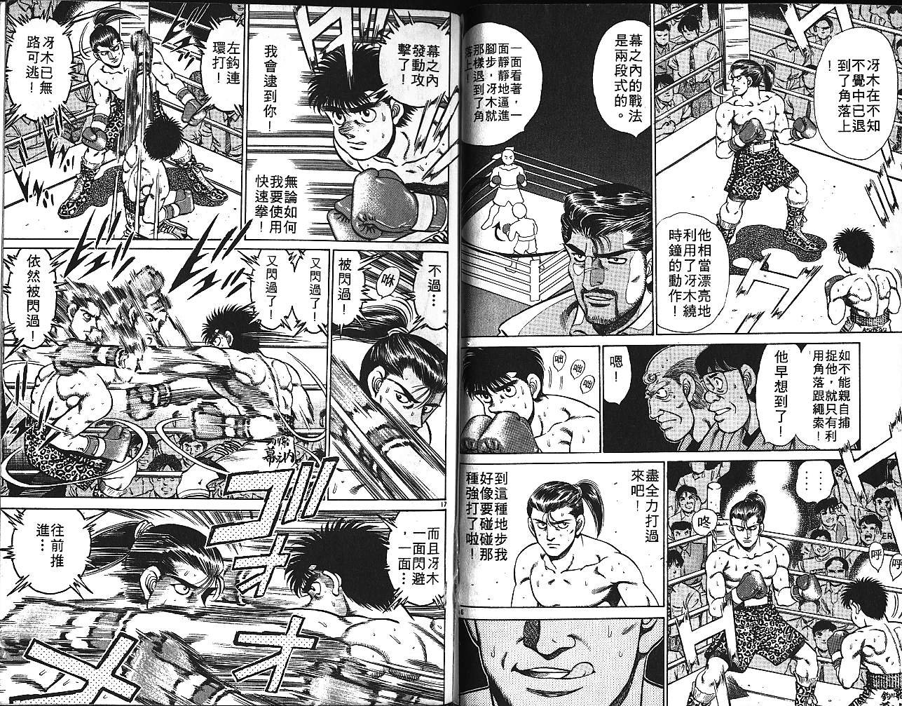 第16卷