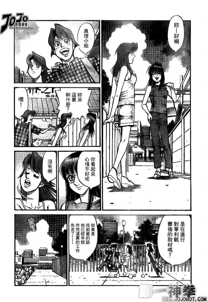 第898话