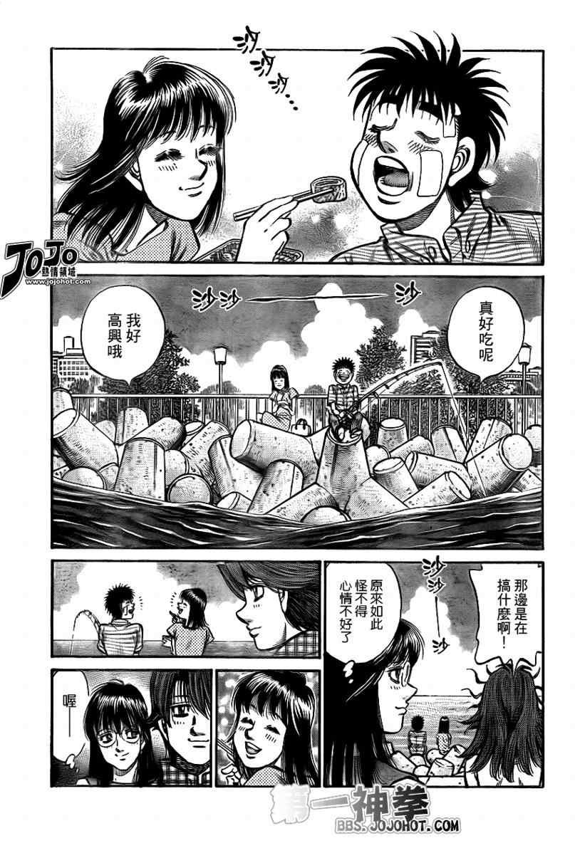 第898话