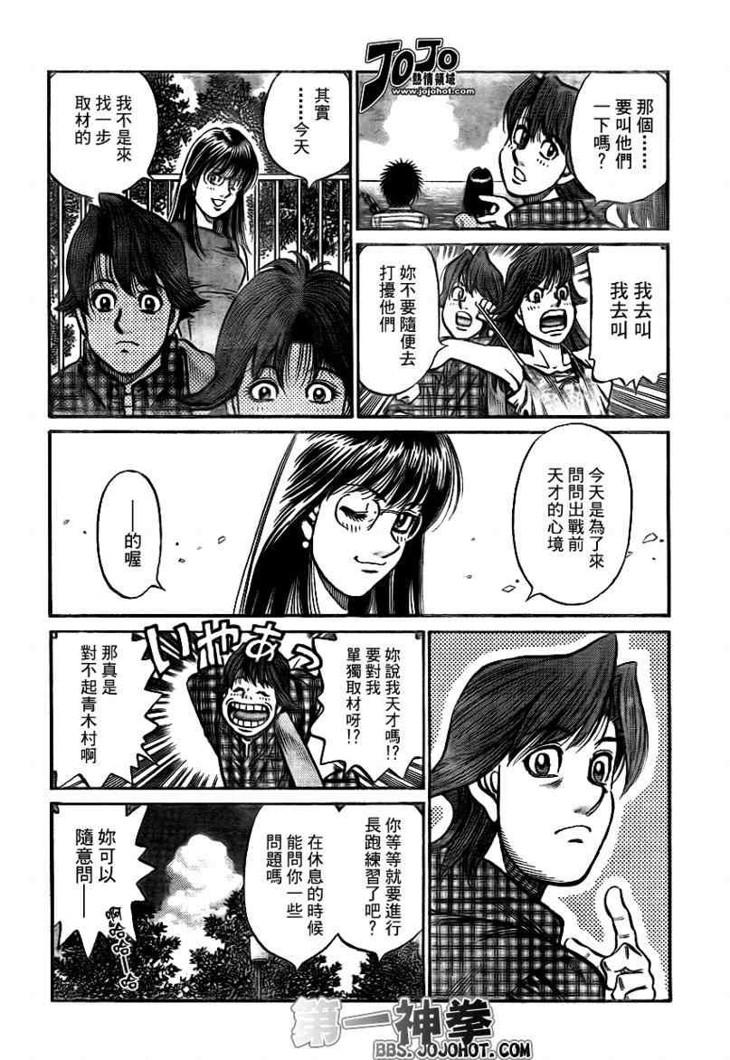 第898话