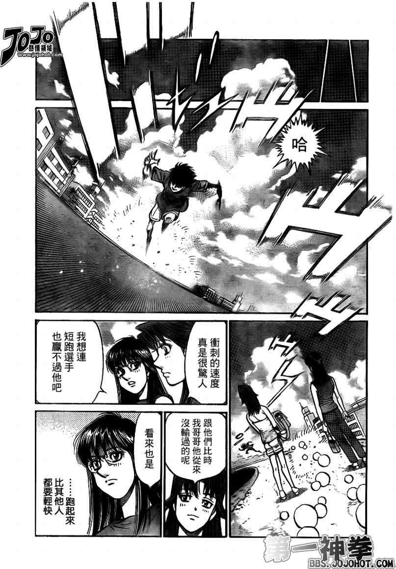 第898话