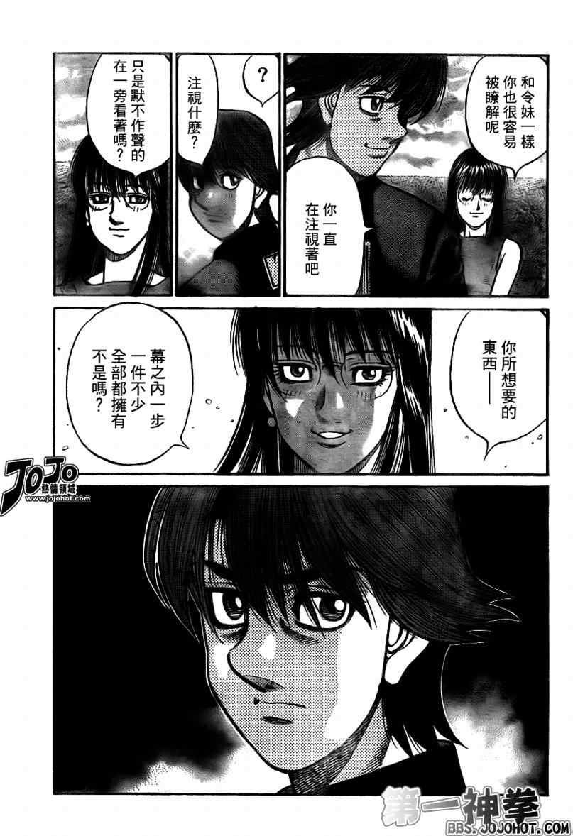 第898话