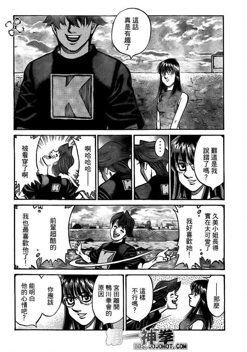 第898话