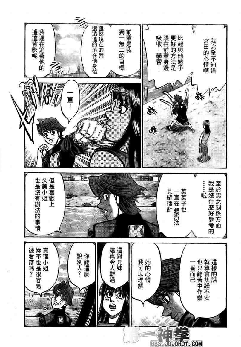 第898话
